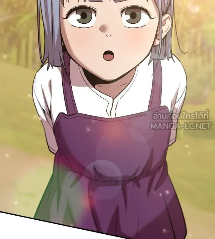 เรียกฉันว่าพระเจ้า ตอนที่ 59 รูปที่ 62