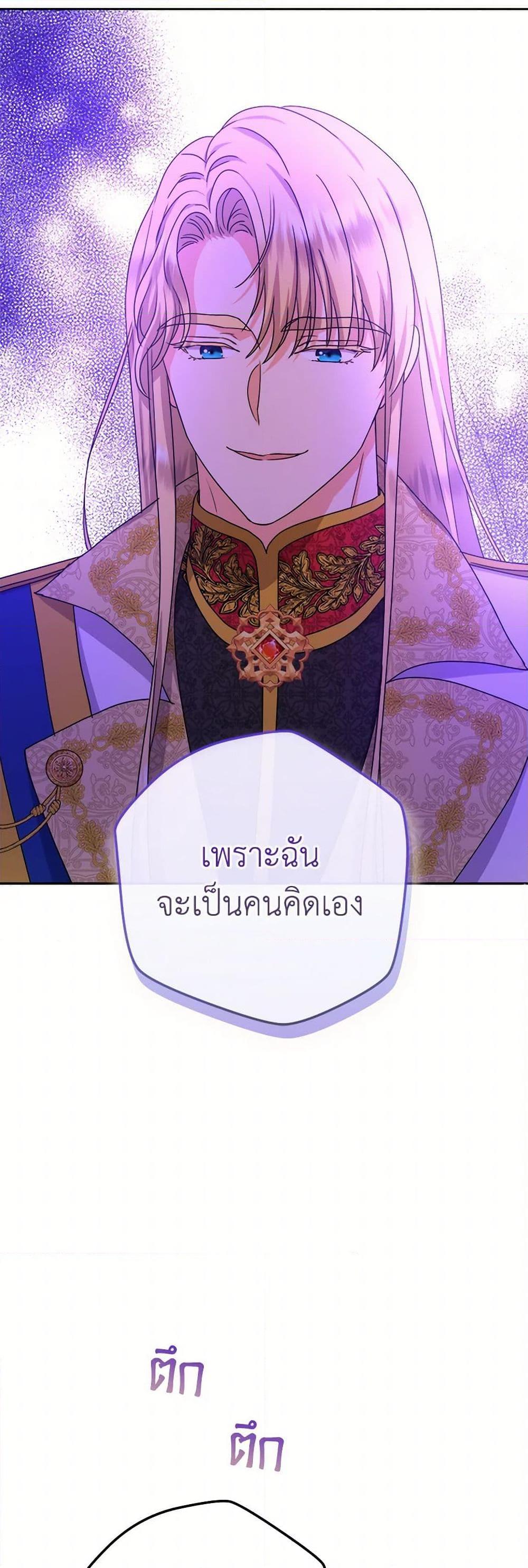 Manga-lc-com อ่านมังงะ อ่านการ์ตูน ออนไลน์ ฟรี From Maid to Queen ตอนที่ 1 2 3 4 5 6 7 8 9 10 11 12 13 14 ฟรี ไม่มีโฆษณา Manga-lc - อ่าน มังงะ อ่าน การ์ตูน ออนไลน์ อ่านมังงะ ฟรี