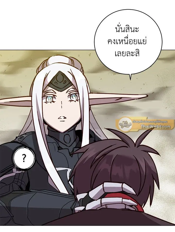 The Max Level Hero Has Returned การกล_บมาของว_รบ_ร_ษเวลต_น ตอนที่ ตอนที่ 185 รูปที่ 92