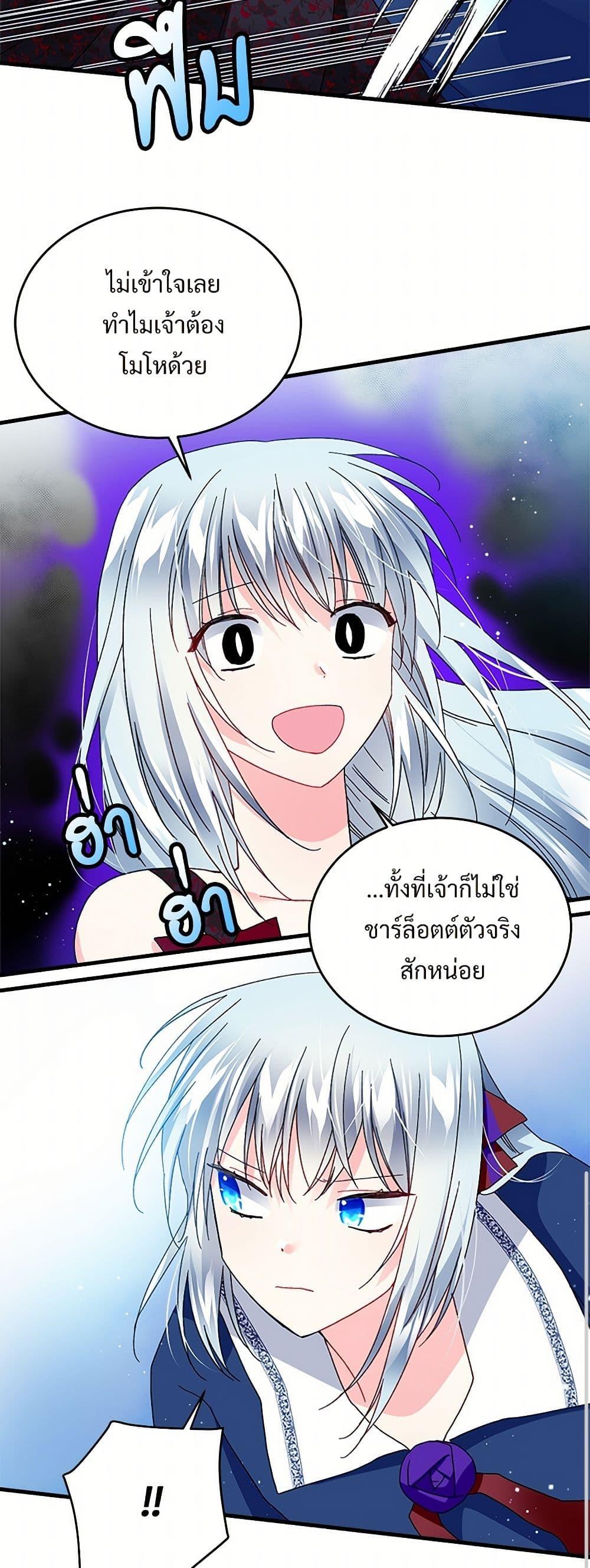 Manga-lc-com อ่านมังงะ อ่านการ์ตูน ออนไลน์ ฟรี The Lady’s Butler ตอนที่ 1 2 3 4 5 6 7 8 9 10 11 12 13 14 ฟรี ไม่มีโฆษณา Manga-lc - อ่าน มังงะ อ่าน การ์ตูน ออนไลน์ อ่านมังงะ ฟรี