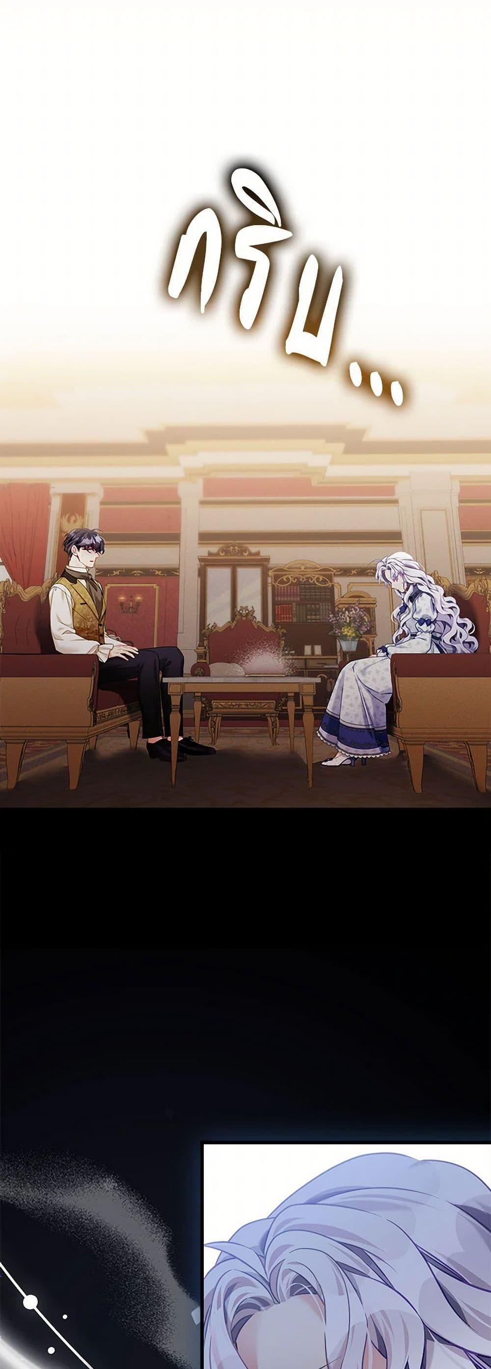 Manga-lc-com อ่านมังงะ อ่านการ์ตูน ออนไลน์ ฟรี Not-Sew-Wicked Stepmom ตอนที่ 1 2 3 4 5 6 7 8 9 10 11 12 13 14 ฟรี ไม่มีโฆษณา Manga-lc - อ่าน มังงะ อ่าน การ์ตูน ออนไลน์ อ่านมังงะ ฟรี