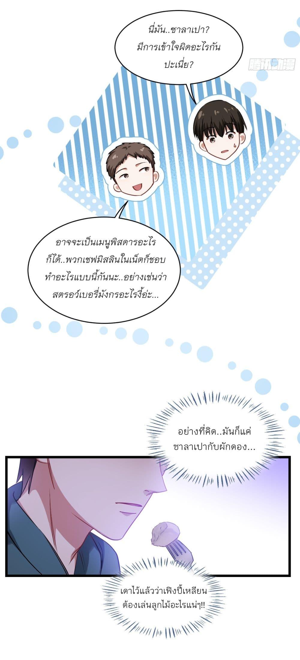 Manga-lc-com อ่านมังงะ อ่านการ์ตูน ออนไลน์ ฟรี Became a Billionaire After Dog Licking Improperly ตอนที่ 1 2 3 4 5 6 7 8 9 10 11 12 13 14 ฟรี ไม่มีโฆษณา Manga-lc - อ่าน มังงะ อ่าน การ์ตูน ออนไลน์ อ่านมังงะ ฟรี