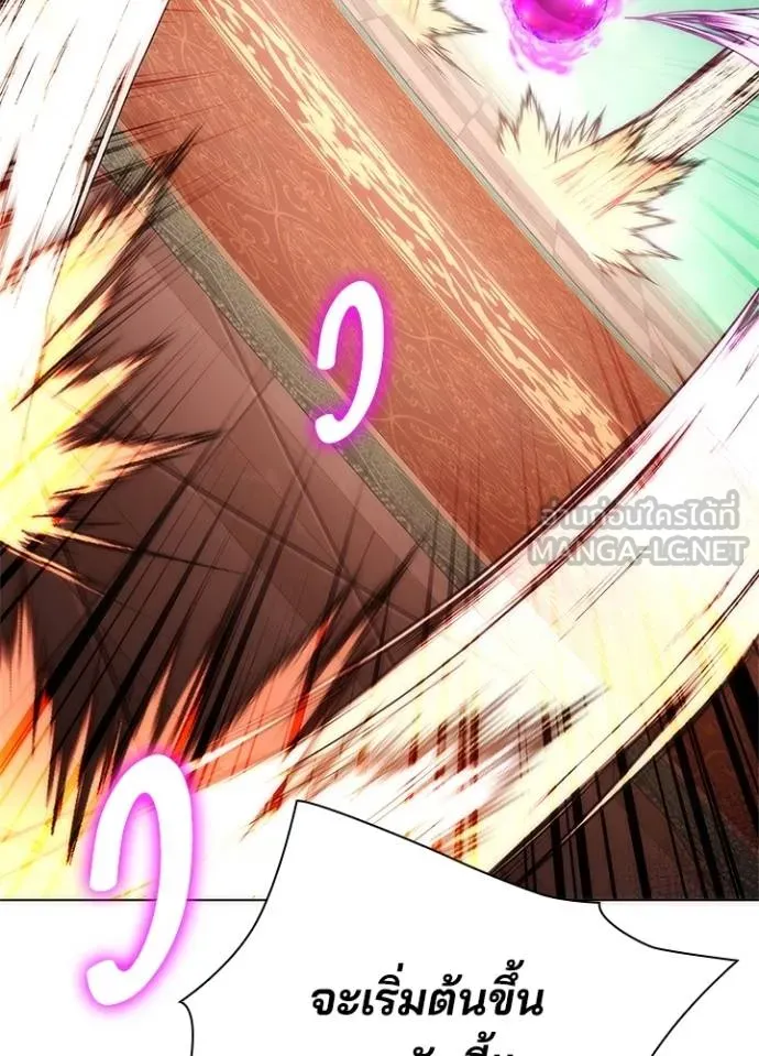 คืนแห่งโทแกบี ตอนที่ 63 รูปที่ 164