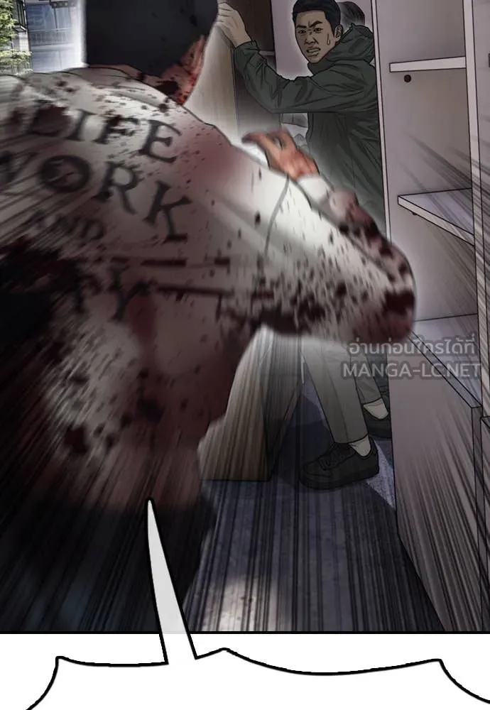 ผู้กล้าฝ่า ตอนที่ 6 รูปที่ 174