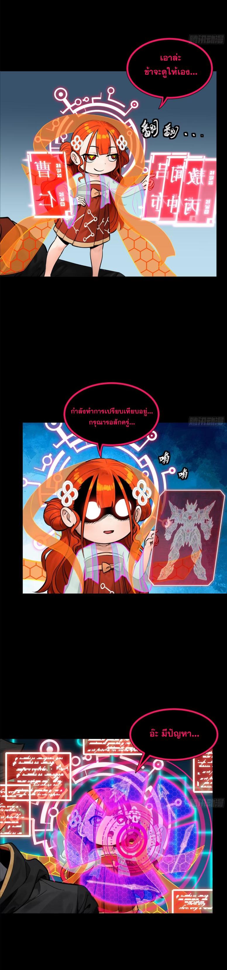 Manga-lc-com อ่านมังงะ อ่านการ์ตูน ออนไลน์ ฟรี Legend of Star General ตอนที่ 1 2 3 4 5 6 7 8 9 10 11 12 13 14 ฟรี ไม่มีโฆษณา Manga-lc - อ่าน มังงะ อ่าน การ์ตูน ออนไลน์ อ่านมังงะ ฟรี