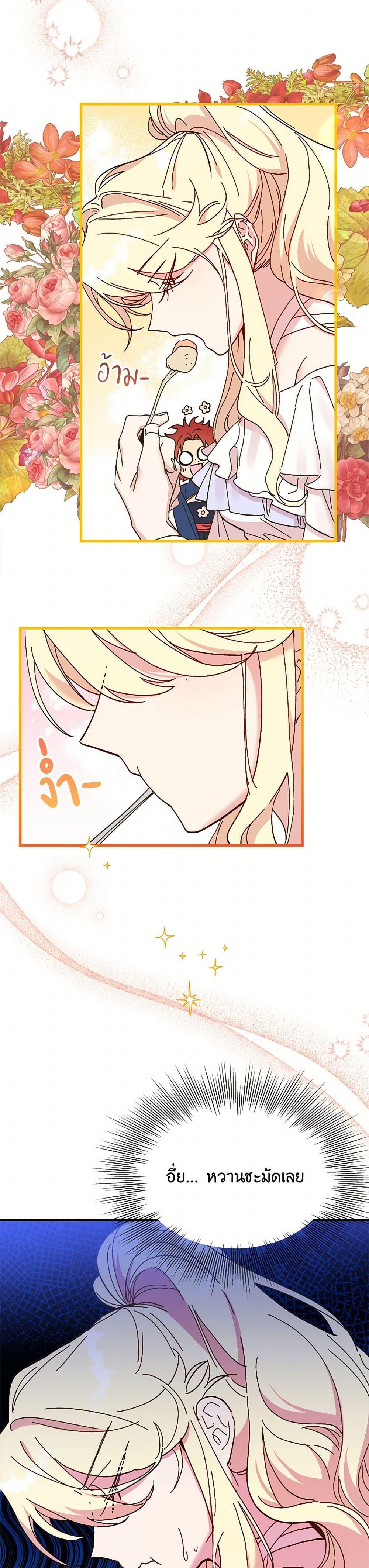 Manga-lc-com อ่านมังงะ อ่านการ์ตูน ออนไลน์ ฟรี The Princess Pretends to Be Crazy ตอนที่ 1 2 3 4 5 6 7 8 9 10 11 12 13 14 ฟรี ไม่มีโฆษณา Manga-lc - อ่าน มังงะ อ่าน การ์ตูน ออนไลน์ อ่านมังงะ ฟรี