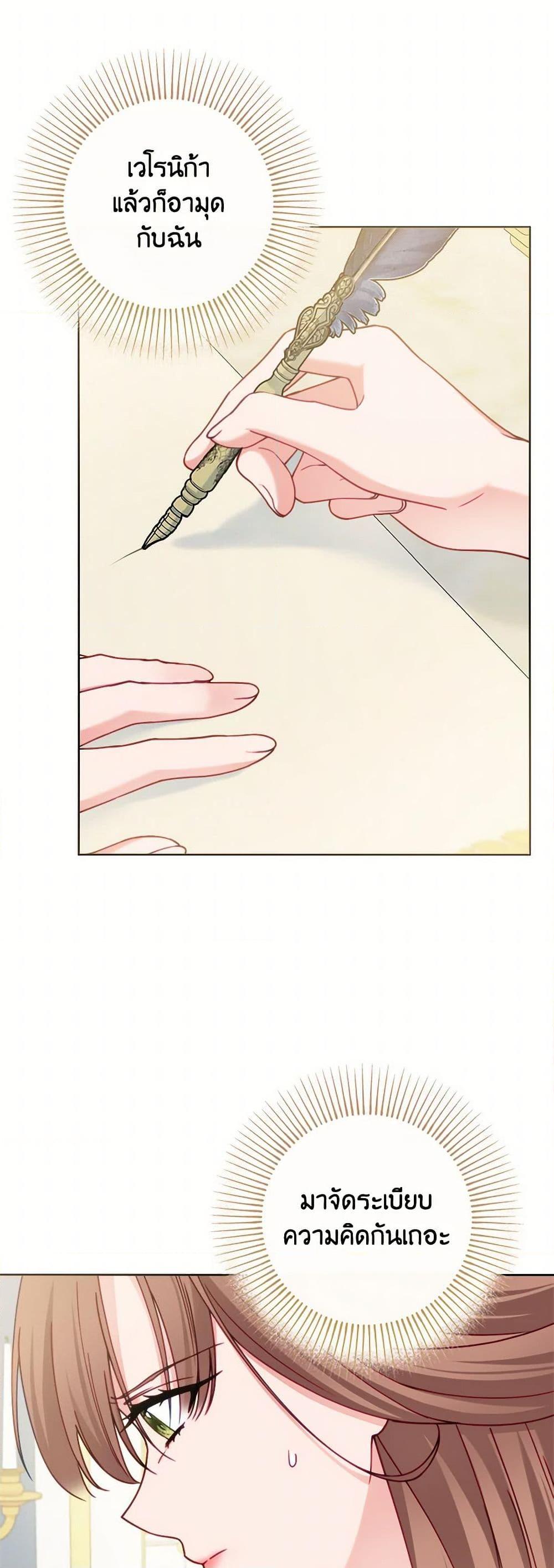 Manga-lc-com อ่านมังงะ อ่านการ์ตูน ออนไลน์ ฟรี Contractual Marriage to a Surly Duke ตอนที่ 1 2 3 4 5 6 7 8 9 10 11 12 13 14 ฟรี ไม่มีโฆษณา Manga-lc - อ่าน มังงะ อ่าน การ์ตูน ออนไลน์ อ่านมังงะ ฟรี