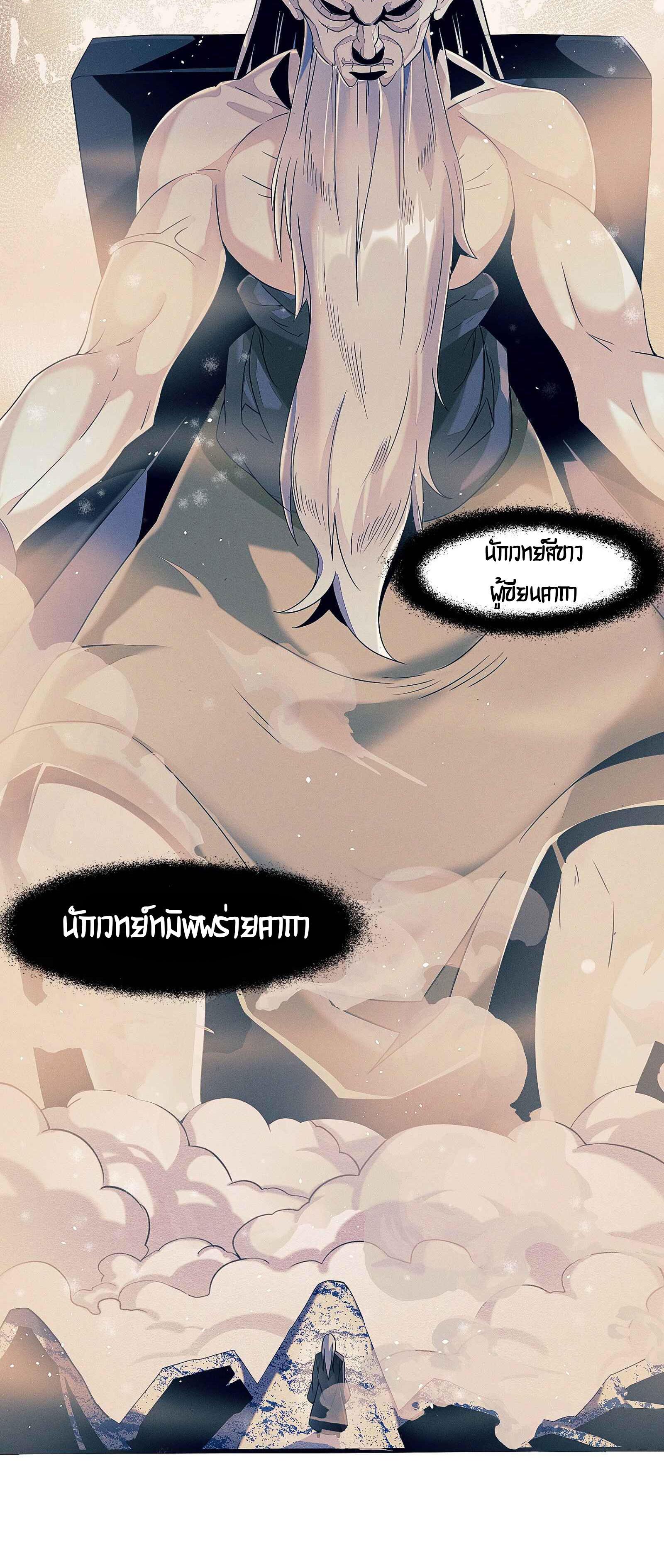 Manga-lc-com อ่านมังงะ อ่านการ์ตูน ออนไลน์ ฟรี The Demon God ตอนที่ 1 2 3 4 5 6 7 8 9 10 11 12 13 14 ฟรี ไม่มีโฆษณา Manga-lc - อ่าน มังงะ อ่าน การ์ตูน ออนไลน์ อ่านมังงะ ฟรี