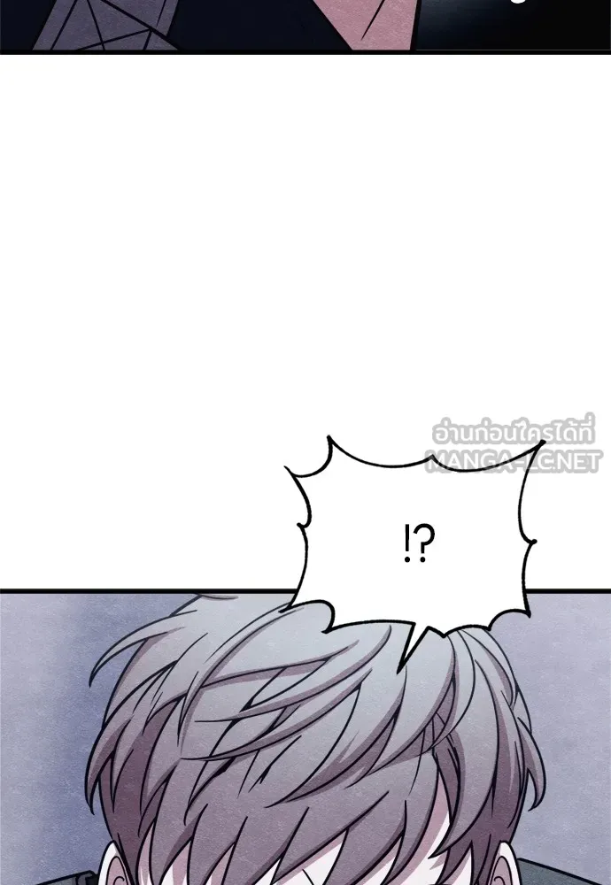 Zombie X Slasher ตอนที่ 49 รูปที่ 51