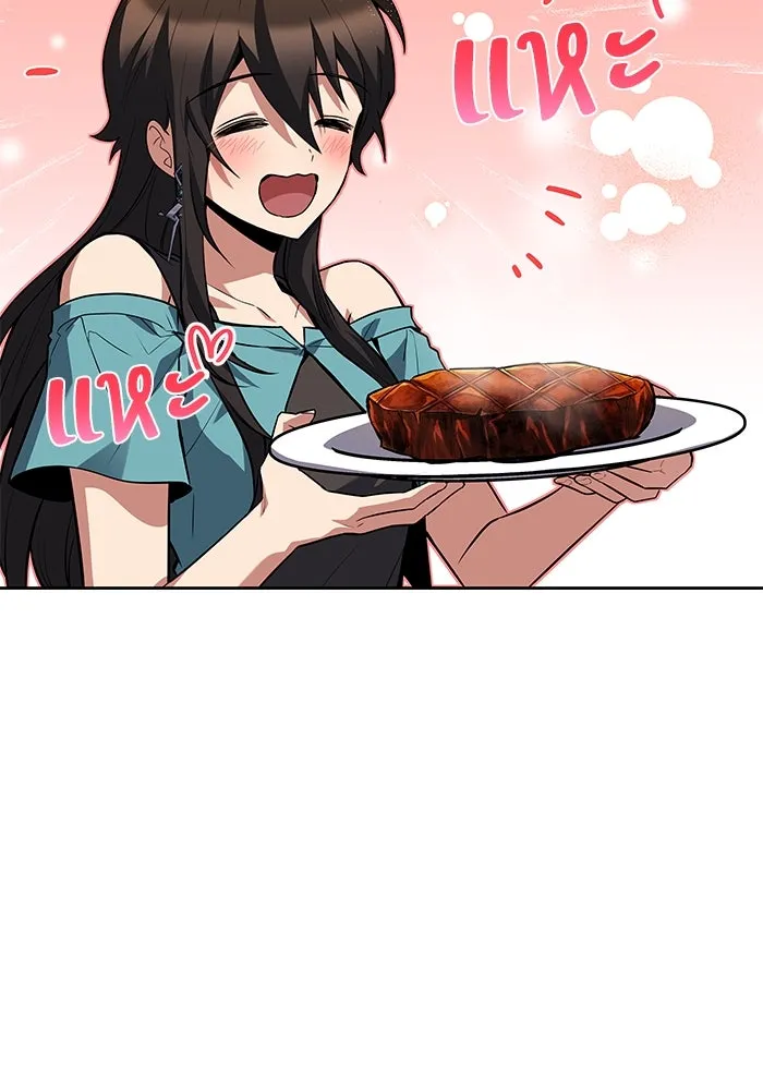 ครัวจอมเวท ตอนที่ 85 รูปที่ 47