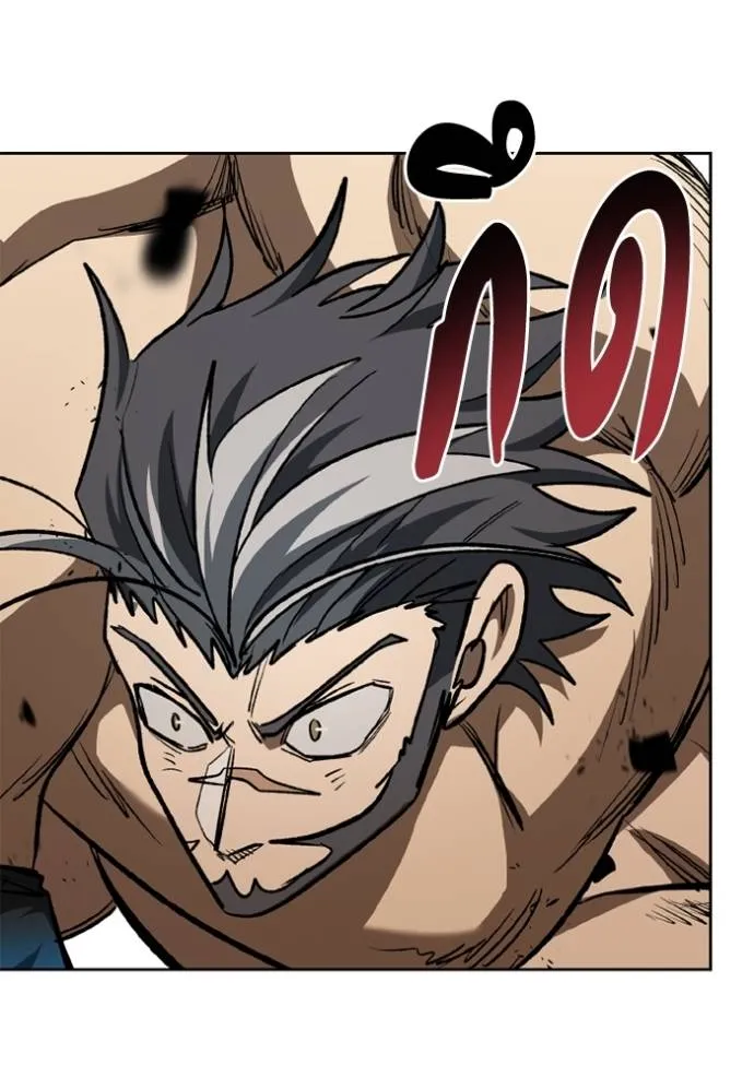 ราชาแห่งอ็อกทากอน ตอนที่ 146 รูปที่ 77