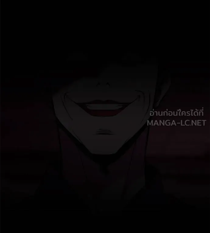 เรียกฉันว่าพระเจ้า ตอนที่ 36 รูปที่ 165