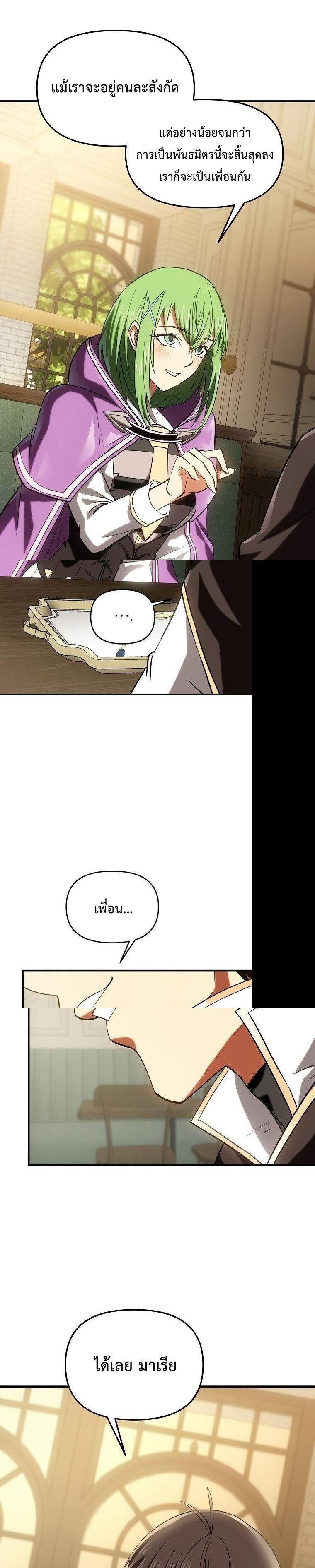Manga-lc-com อ่านมังงะ อ่านการ์ตูน ออนไลน์ ฟรี Trapped In A Crazy World As An Extra ตอนที่ 1 2 3 4 5 6 7 8 9 10 11 12 13 14 ฟรี ไม่มีโฆษณา Manga-lc - อ่าน มังงะ อ่าน การ์ตูน ออนไลน์ อ่านมังงะ ฟรี