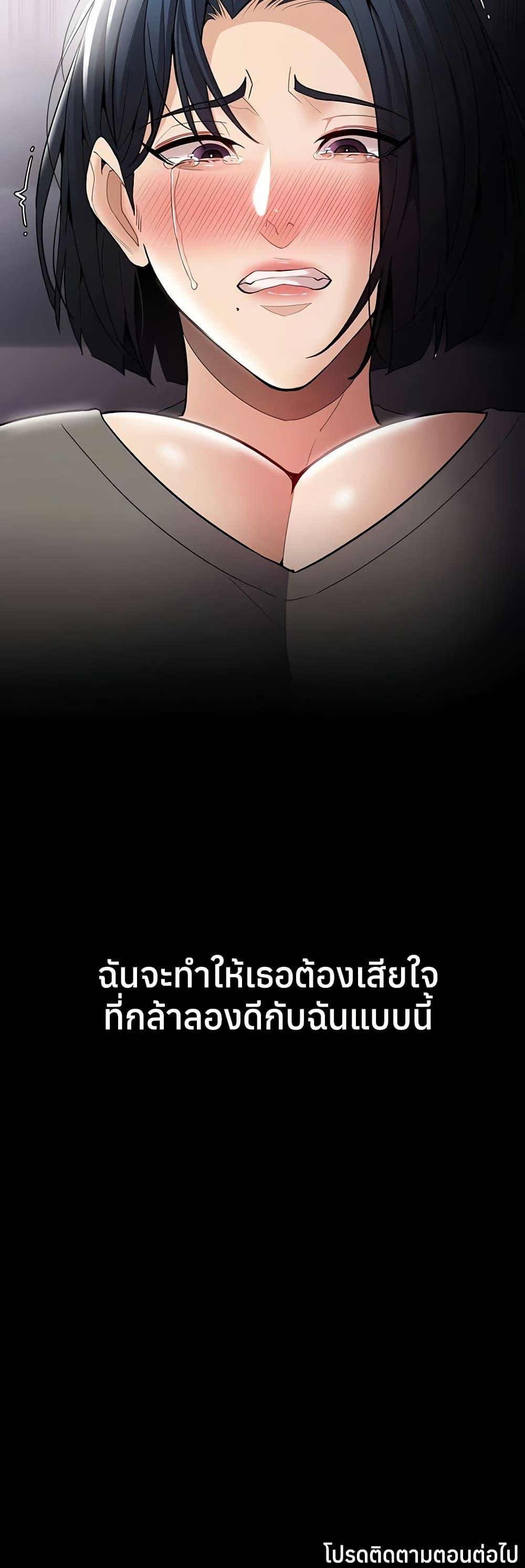 Doujin-Lc- อ่าน โดจิน มังฮวา เกาหลี ญี่ปุ่น จีน แปลไทย Pervert Diary ตอนที่ 1 2 3 4 5 6 7 8 9 10 11 12 13 14 ฟรี ไม่มีโฆษณา อ่าน โดจิน Manhwa เกาหลี ญี่ปุ่น จีน เรามีครบ คัดมาให้เน้นๆ โดจิน 18+ รับประกันความฟินโดย  Doujin Lc