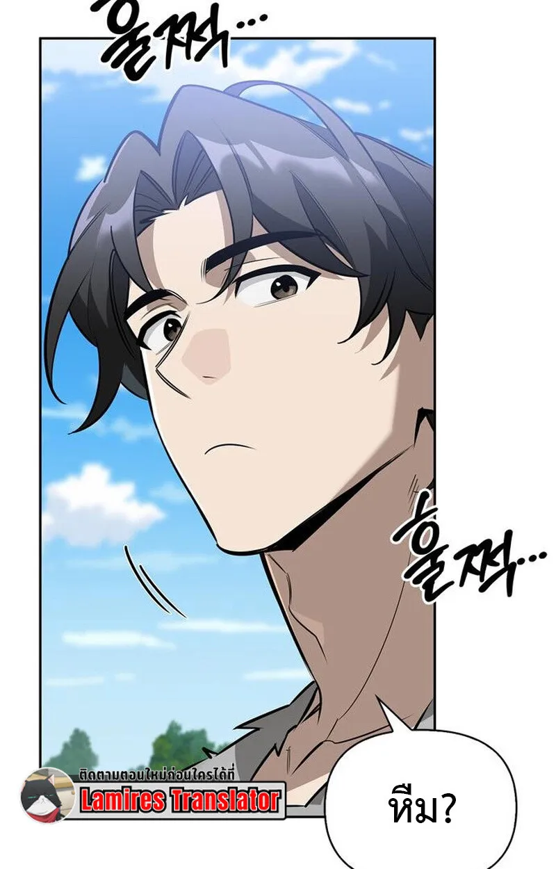 S-Class Hunter Heals with Monsters ฮ_นเตอร_ ระด_บแกร_งก_บฟาร_มมอนสเตอร_ส_ดป_วน ตอนที่ ตอนที่ 5 รูปที่ 101