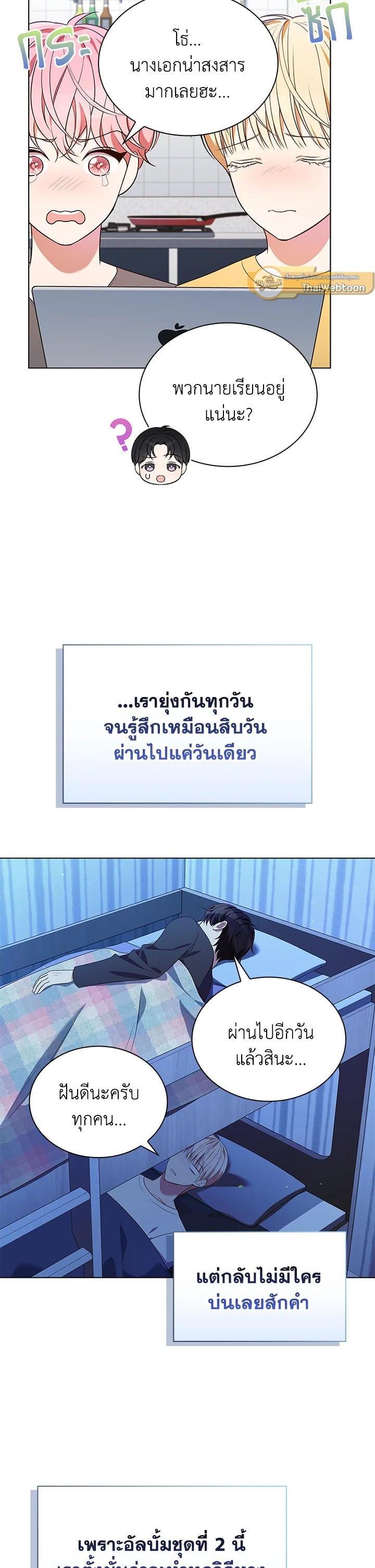 Manga-lc-com อ่านมังงะ อ่านการ์ตูน ออนไลน์ ฟรี In This Life, the Greatest Star in the Universe ตอนที่ 1 2 3 4 5 6 7 8 9 10 11 12 13 14 ฟรี ไม่มีโฆษณา Manga-lc - อ่าน มังงะ อ่าน การ์ตูน ออนไลน์ อ่านมังงะ ฟรี