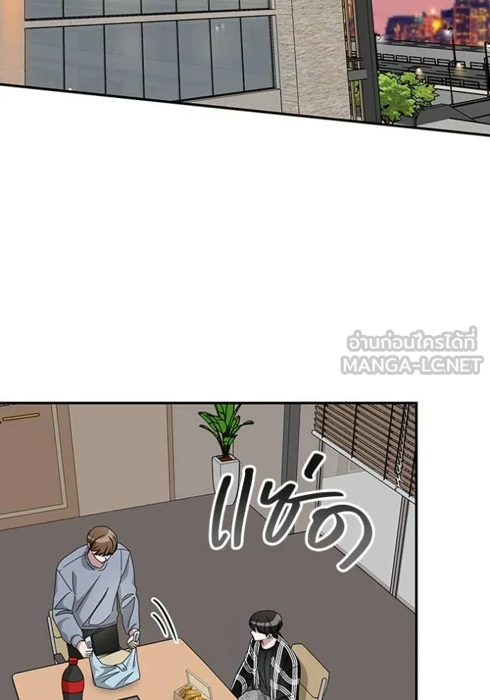 ฉันเนี่ยนะ ตอนที่ 29 รูปที่ 41