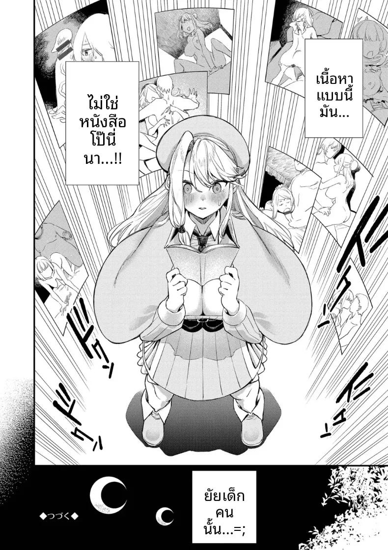 Doujin-Lc- อ่าน โดจิน มังฮวา เกาหลี ญี่ปุ่น จีน แปลไทย พนักงานต้อนรับที่กิลด์นิสัยเเบบนี้ (Yucchris) ตอนที่ 1 2 3 4 5 6 7 8 9 10 11 12 13 14 ฟรี ไม่มีโฆษณา อ่าน โดจิน Manhwa เกาหลี ญี่ปุ่น จีน เรามีครบ คัดมาให้เน้นๆ โดจิน 18+ รับประกันความฟินโดย  Doujin Lc