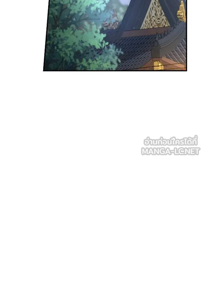 ยามหมาป่าทมิฬ ตอนที่ 48 รูปที่ 82