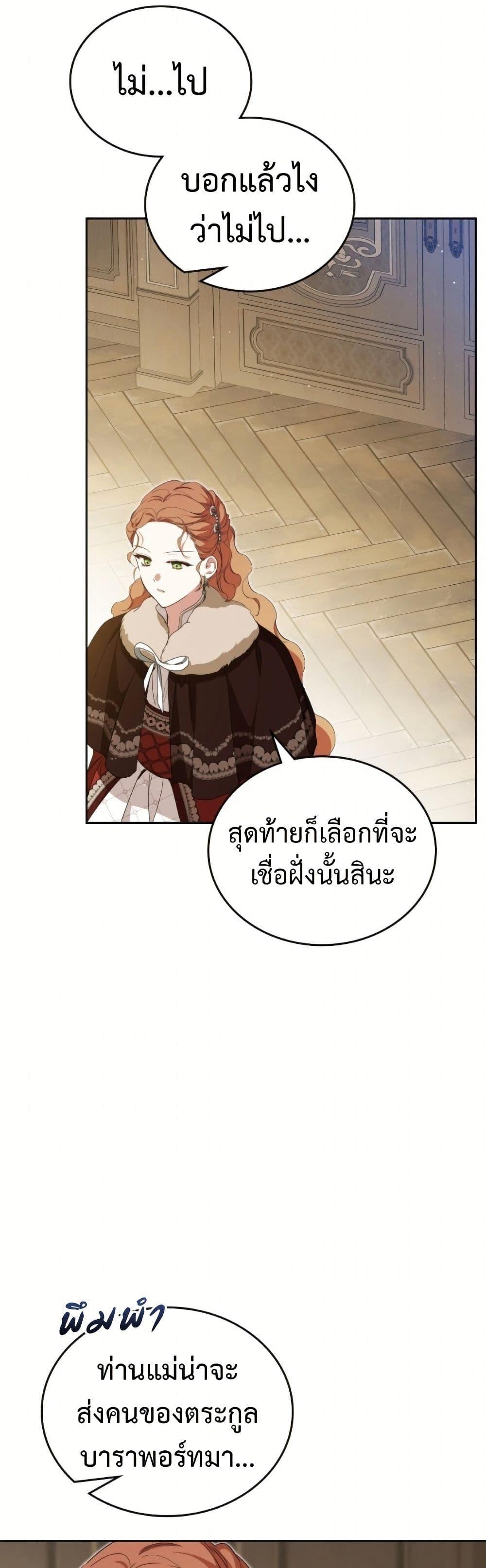 Manga-lc-com อ่านมังงะ อ่านการ์ตูน ออนไลน์ ฟรี In This Life, I Will Be the Lord ตอนที่ 1 2 3 4 5 6 7 8 9 10 11 12 13 14 ฟรี ไม่มีโฆษณา Manga-lc - อ่าน มังงะ อ่าน การ์ตูน ออนไลน์ อ่านมังงะ ฟรี