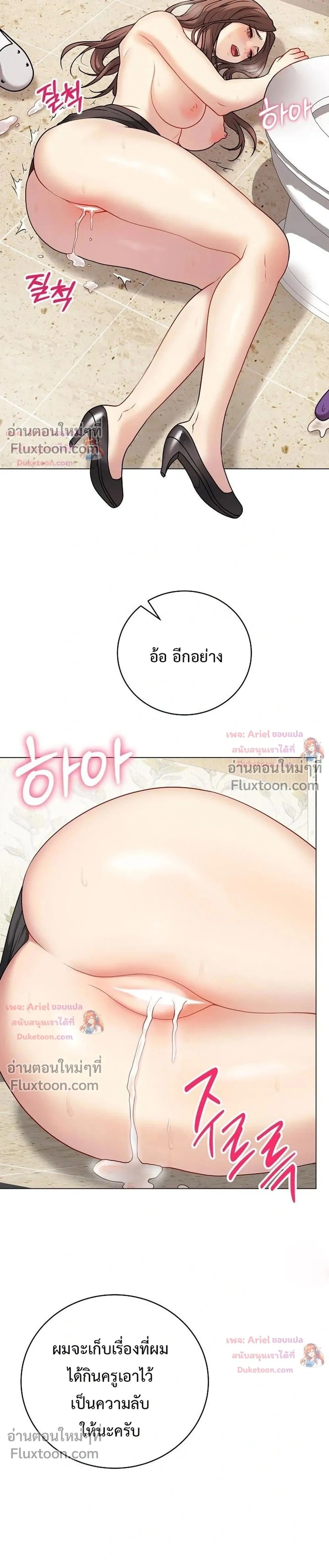 Doujin-Lc- อ่าน โดจิน มังฮวา เกาหลี ญี่ปุ่น จีน แปลไทย Private Academy สถาบันส่วนตัว ตอนที่ 1 2 3 4 5 6 7 8 9 10 11 12 13 14 ฟรี ไม่มีโฆษณา อ่าน โดจิน Manhwa เกาหลี ญี่ปุ่น จีน เรามีครบ คัดมาให้เน้นๆ โดจิน 18+ รับประกันความฟินโดย  Doujin Lc