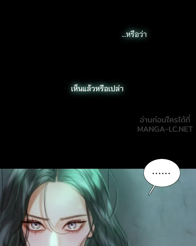 เซเรน่า ตอนที่ 88 รูปที่ 108