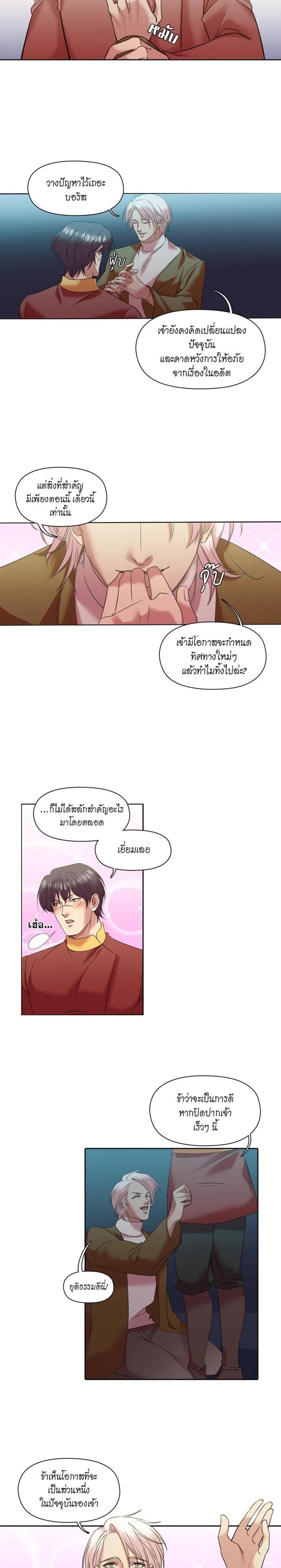 Manga-lc-com อ่านมังงะ อ่านการ์ตูน ออนไลน์ ฟรี I was Reborn as the Villainess’ Father and I Need XXX to Survive! ตอนที่ 1 2 3 4 5 6 7 8 9 10 11 12 13 14 ฟรี ไม่มีโฆษณา Manga-lc - อ่าน มังงะ อ่าน การ์ตูน ออนไลน์ อ่านมังงะ ฟรี