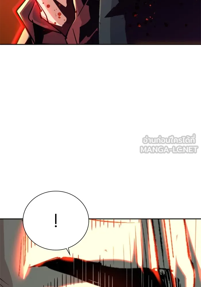 พี่ชายสายบอดี้การ์ด ตอนที่ 112 รูปที่ 96