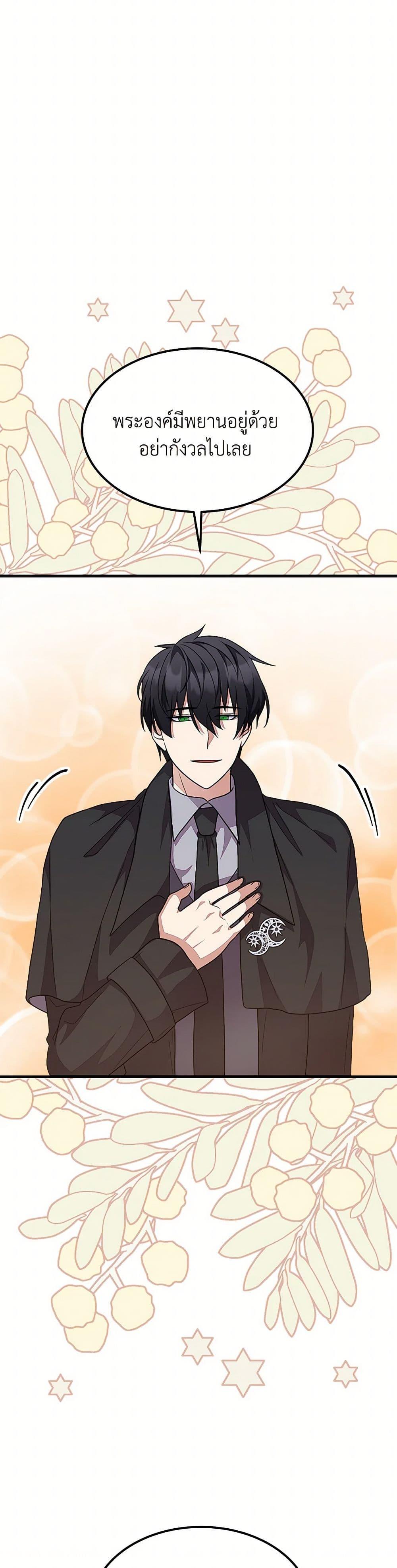 Manga-lc-com อ่านมังงะ อ่านการ์ตูน ออนไลน์ ฟรี For Your Well-Being ตอนที่ 1 2 3 4 5 6 7 8 9 10 11 12 13 14 ฟรี ไม่มีโฆษณา Manga-lc - อ่าน มังงะ อ่าน การ์ตูน ออนไลน์ อ่านมังงะ ฟรี