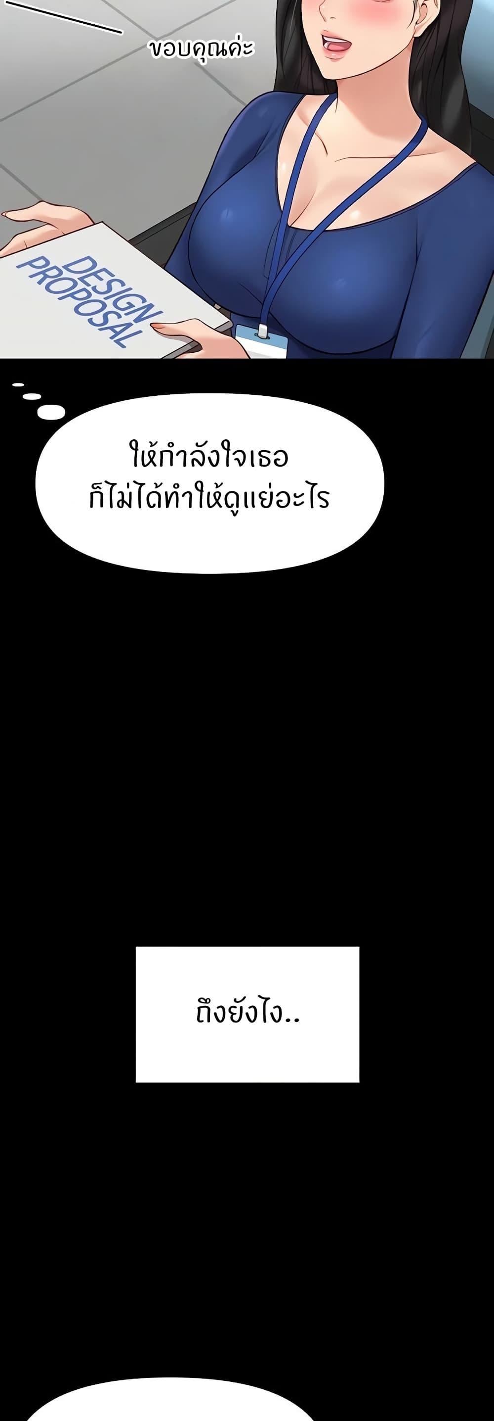 Doujin-Lc- อ่าน โดจิน มังฮวา เกาหลี ญี่ปุ่น จีน แปลไทย Common Sense Manipulation Program ตอนที่ 1 2 3 4 5 6 7 8 9 10 11 12 13 14 ฟรี ไม่มีโฆษณา อ่าน โดจิน Manhwa เกาหลี ญี่ปุ่น จีน เรามีครบ คัดมาให้เน้นๆ โดจิน 18+ รับประกันความฟินโดย  Doujin Lc