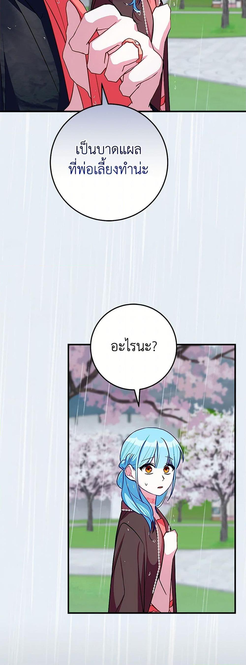 Manga-lc-com อ่านมังงะ อ่านการ์ตูน ออนไลน์ ฟรี Lady Blue Bird of the White Lion Family ตอนที่ 1 2 3 4 5 6 7 8 9 10 11 12 13 14 ฟรี ไม่มีโฆษณา Manga-lc - อ่าน มังงะ อ่าน การ์ตูน ออนไลน์ อ่านมังงะ ฟรี