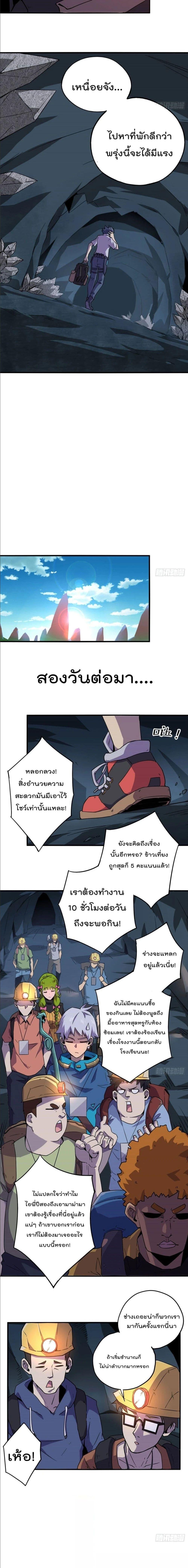 Manga-lc-com อ่านมังงะ อ่านการ์ตูน ออนไลน์ ฟรี Super God Card Maker ตอนที่ 1 2 3 4 5 6 7 8 9 10 11 12 13 14 ฟรี ไม่มีโฆษณา Manga-lc - อ่าน มังงะ อ่าน การ์ตูน ออนไลน์ อ่านมังงะ ฟรี