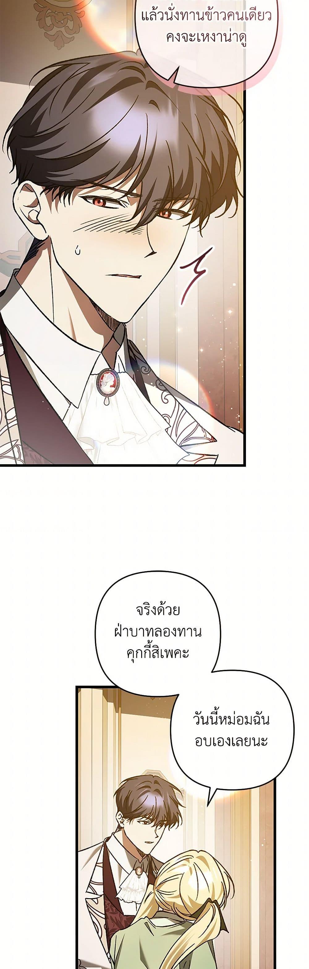 Manga-lc-com อ่านมังงะ อ่านการ์ตูน ออนไลน์ ฟรี The Male Lead Proposed to Me ตอนที่ 1 2 3 4 5 6 7 8 9 10 11 12 13 14 ฟรี ไม่มีโฆษณา Manga-lc - อ่าน มังงะ อ่าน การ์ตูน ออนไลน์ อ่านมังงะ ฟรี