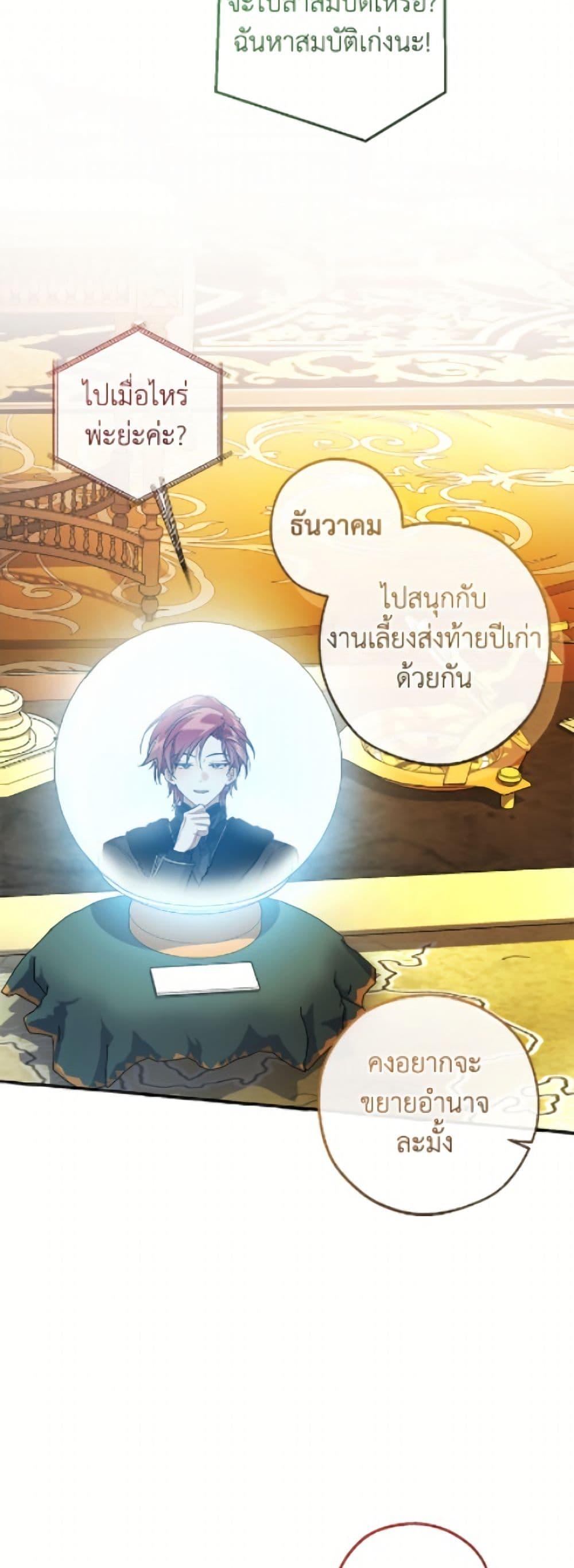 Manga-lc-com อ่านมังงะ อ่านการ์ตูน ออนไลน์ ฟรี Trash of the Count’s Family ตอนที่ 1 2 3 4 5 6 7 8 9 10 11 12 13 14 ฟรี ไม่มีโฆษณา Manga-lc - อ่าน มังงะ อ่าน การ์ตูน ออนไลน์ อ่านมังงะ ฟรี