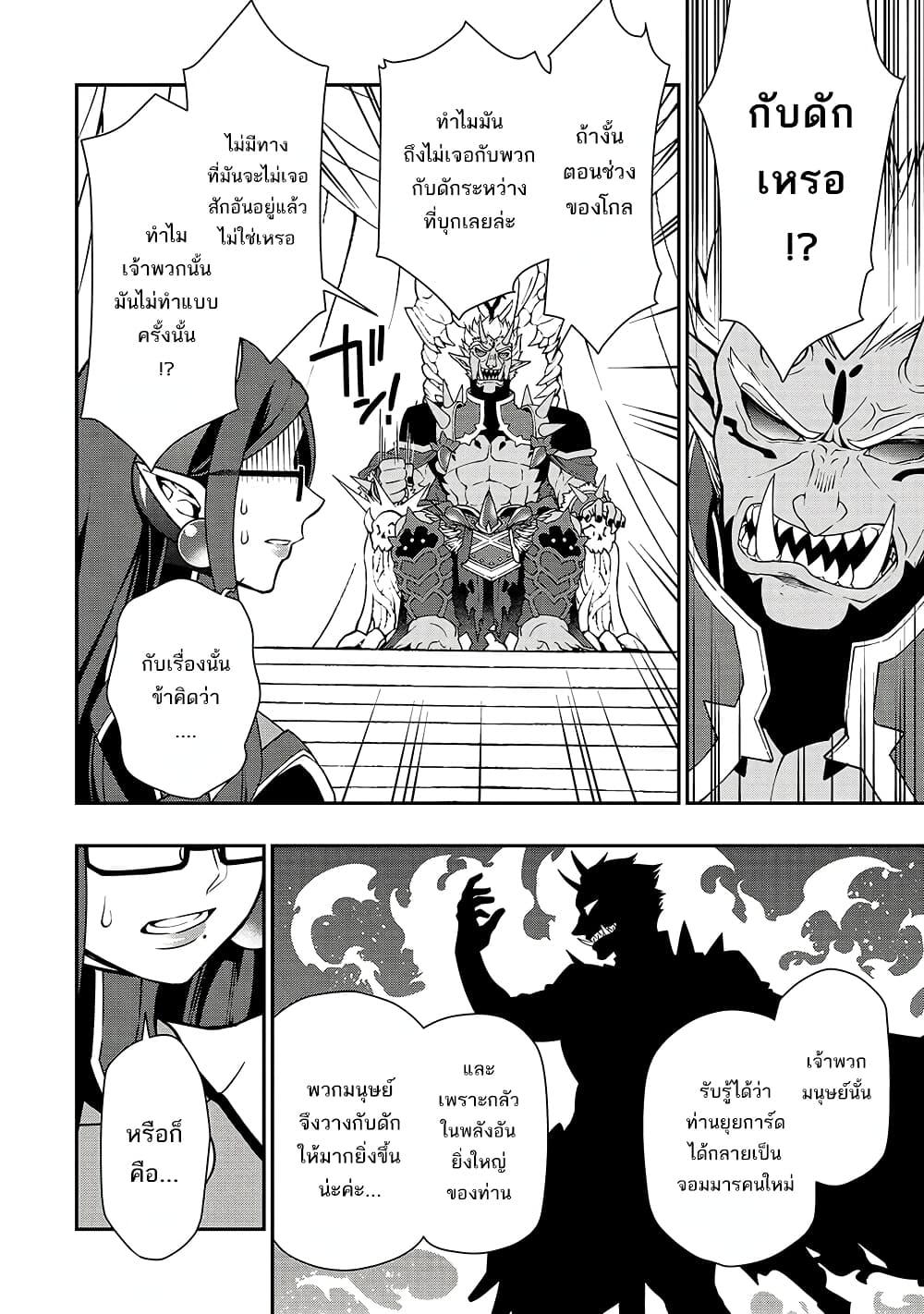 Manga-lc-com อ่านมังงะ อ่านการ์ตูน ออนไลน์ ฟรี Chillin Different World Life of the Ex-Brave Canditate was Cheat from Lv2 ตอนที่ 1 2 3 4 5 6 7 8 9 10 11 12 13 14 ฟรี ไม่มีโฆษณา Manga-lc - อ่าน มังงะ อ่าน การ์ตูน ออนไลน์ อ่านมังงะ ฟรี