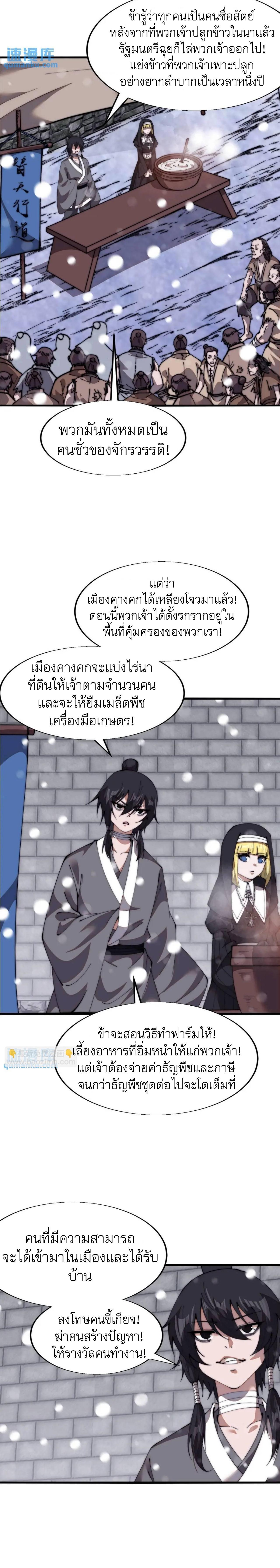 Manga-lc-com อ่านมังงะ อ่านการ์ตูน ออนไลน์ ฟรี It Starts With A Mountain ตอนที่ 1 2 3 4 5 6 7 8 9 10 11 12 13 14 ฟรี ไม่มีโฆษณา Manga-lc - อ่าน มังงะ อ่าน การ์ตูน ออนไลน์ อ่านมังงะ ฟรี