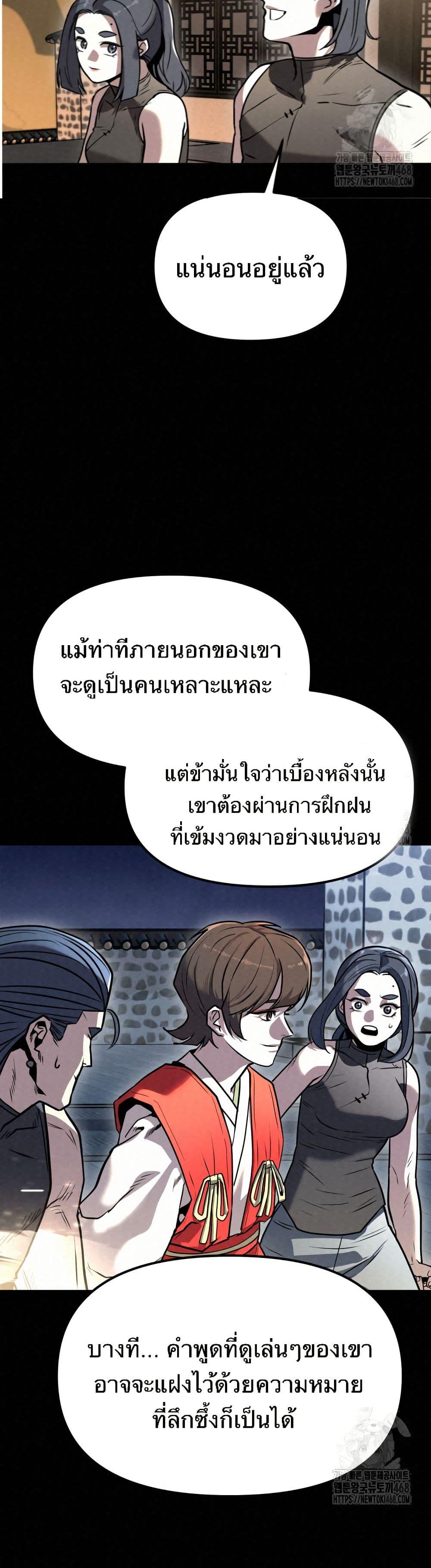 Manga-lc-com อ่านมังงะ อ่านการ์ตูน ออนไลน์ ฟรี Black Fox Sword Master of Mount Kunlun ตอนที่ 1 2 3 4 5 6 7 8 9 10 11 12 13 14 ฟรี ไม่มีโฆษณา Manga-lc - อ่าน มังงะ อ่าน การ์ตูน ออนไลน์ อ่านมังงะ ฟรี