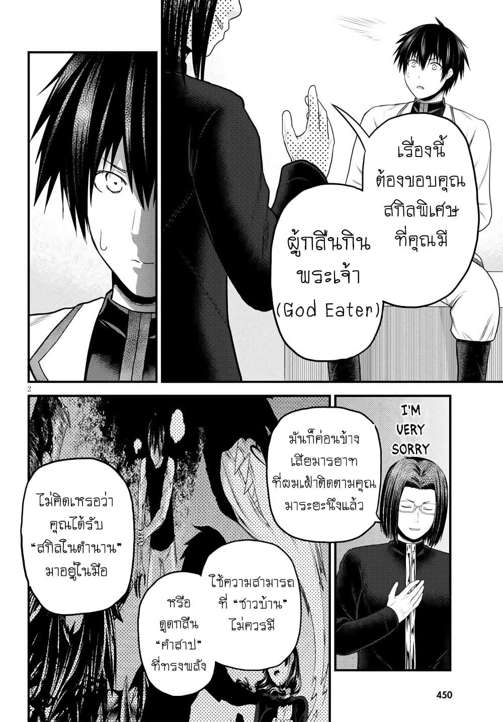Manga-lc-com อ่านมังงะ อ่านการ์ตูน ออนไลน์ ฟรี Murabito desu ga Nani ka ตอนที่ 1 2 3 4 5 6 7 8 9 10 11 12 13 14 ฟรี ไม่มีโฆษณา Manga-lc - อ่าน มังงะ อ่าน การ์ตูน ออนไลน์ อ่านมังงะ ฟรี