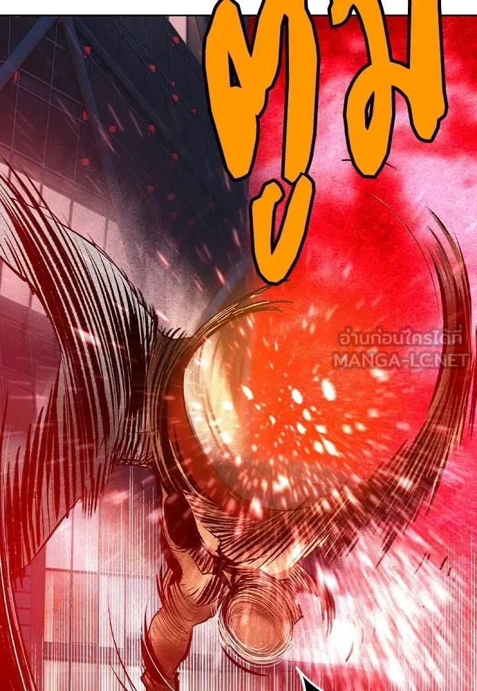 Jungle Juice ตอนที่ 129 รูปที่ 39