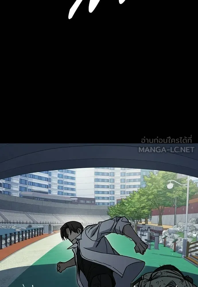 Study Group ตอนที่ 306 รูปที่ 12