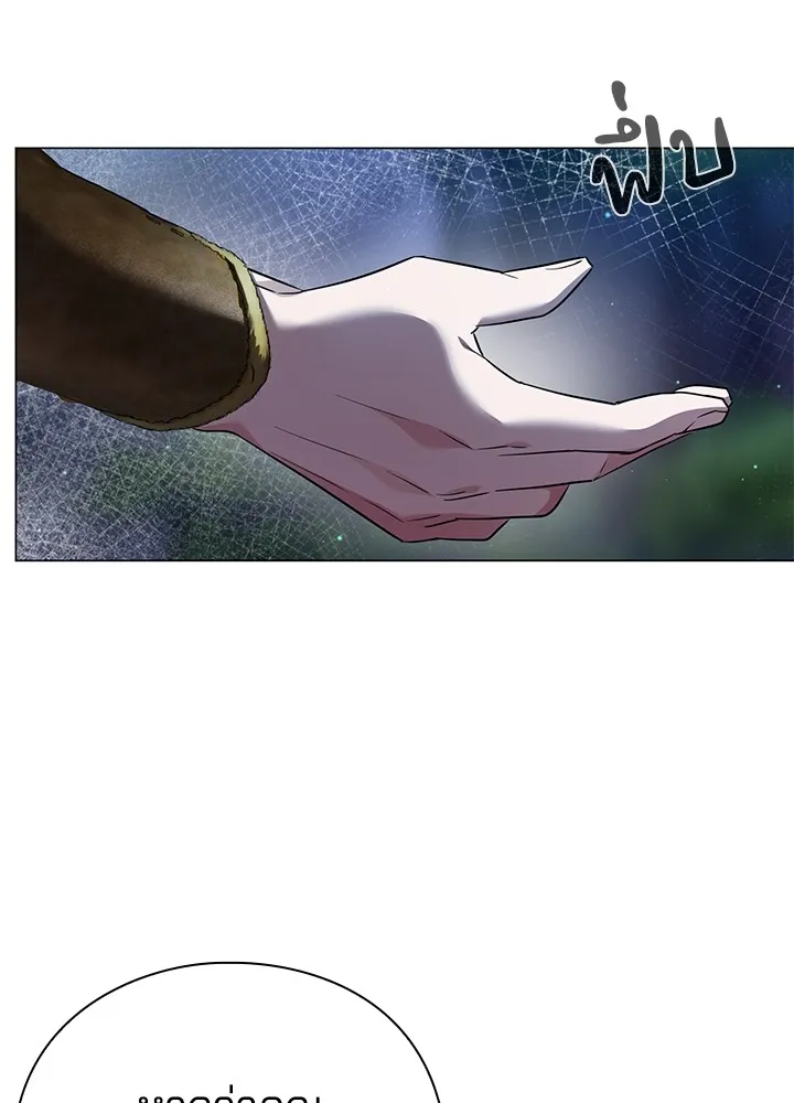 คืนแห่งโทแกบี ตอนที่ 11 รูปที่ 140