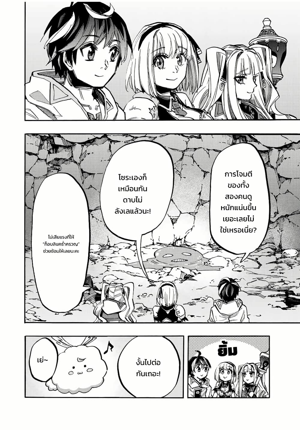 Manga-lc-com อ่านมังงะ อ่านการ์ตูน ออนไลน์ ฟรี Walking in Another World ตอนที่ 1 2 3 4 5 6 7 8 9 10 11 12 13 14 ฟรี ไม่มีโฆษณา Manga-lc - อ่าน มังงะ อ่าน การ์ตูน ออนไลน์ อ่านมังงะ ฟรี