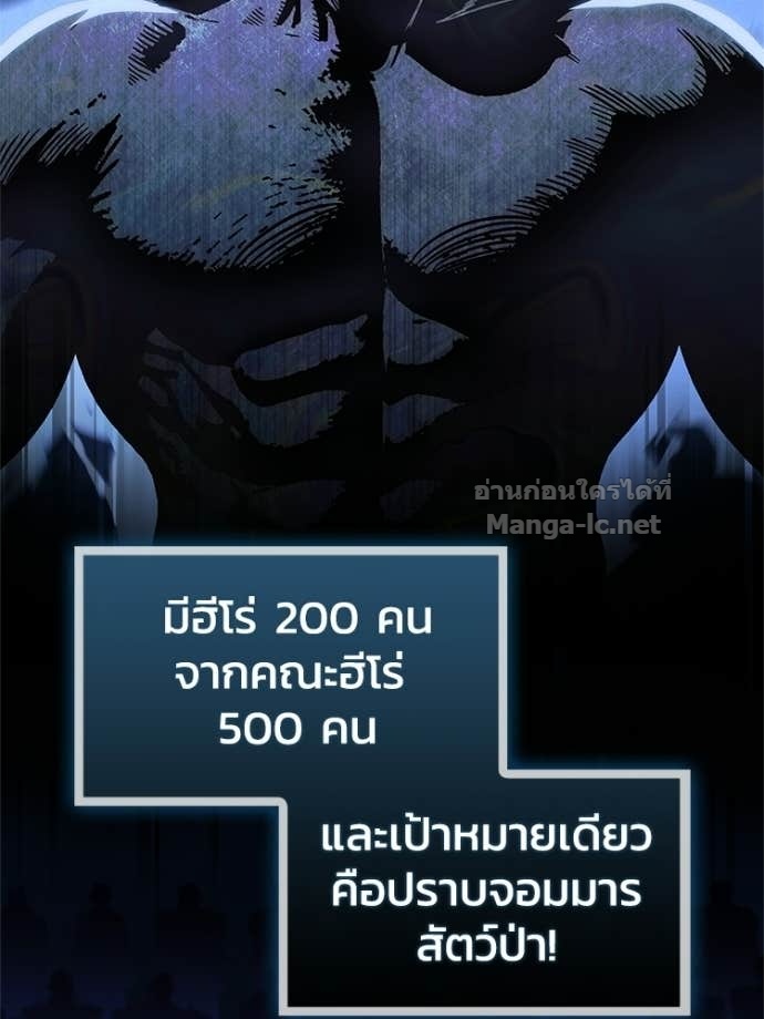 Doujin-Lc- อ่าน โดจิน มังฮวา เกาหลี ญี่ปุ่น จีน แปลไทย หยุดนะจอมมาร ฮีโร่ล้อมไว้หมดแล้ว ตอนที่ 1 2 3 4 5 6 7 8 9 10 11 12 13 14 ฟรี ไม่มีโฆษณา อ่าน โดจิน Manhwa เกาหลี ญี่ปุ่น จีน เรามีครบ คัดมาให้เน้นๆ โดจิน 18+ รับประกันความฟินโดย Doujin Lc