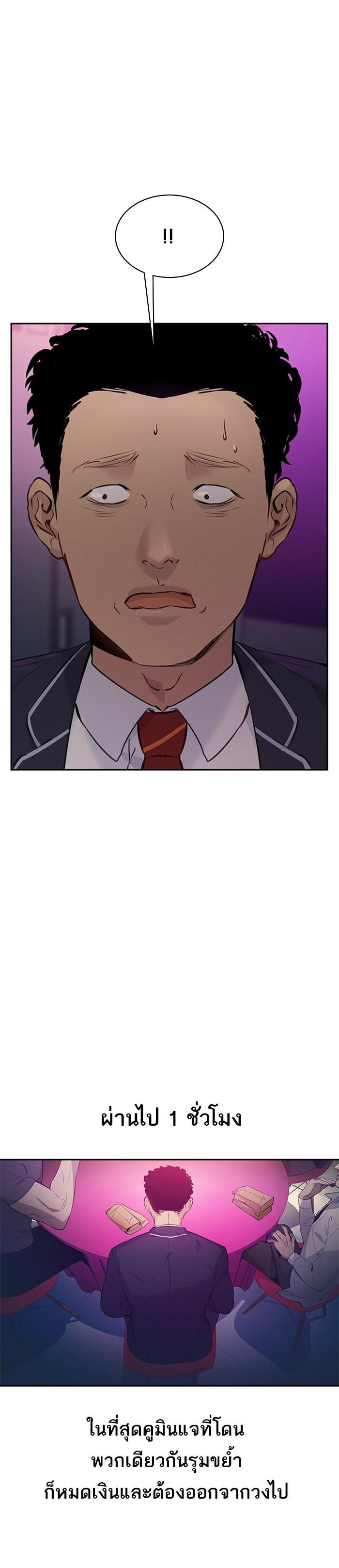 Manga-lc-com อ่านมังงะ อ่านการ์ตูน ออนไลน์ ฟรี The World Is Money and Power กลโกงโลกพนัน ตอนที่ 1 2 3 4 5 6 7 8 9 10 11 12 13 14 ฟรี ไม่มีโฆษณา Manga-lc - อ่าน มังงะ อ่าน การ์ตูน ออนไลน์ อ่านมังงะ ฟรี
