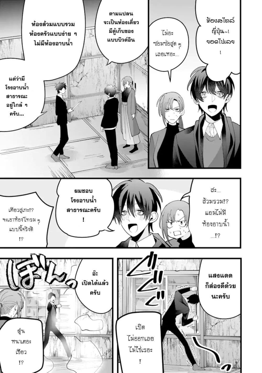 Manga-lc-com อ่านมังงะ อ่านการ์ตูน ออนไลน์ ฟรี Kekkon Shiyou. Rikon Zentei de. ตอนที่ 1 2 3 4 5 6 7 8 9 10 11 12 13 14 ฟรี ไม่มีโฆษณา Manga-lc - อ่าน มังงะ อ่าน การ์ตูน ออนไลน์ อ่านมังงะ ฟรี