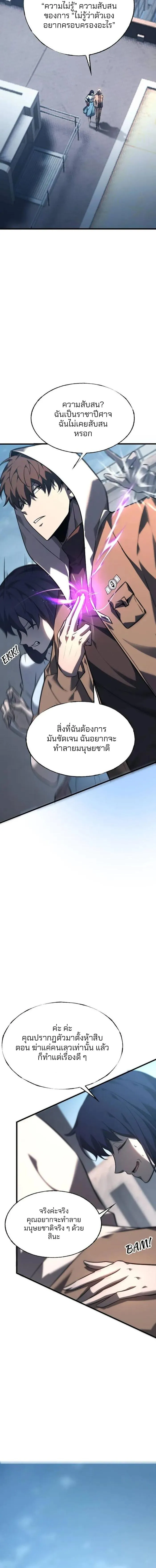 Manga-lc-com อ่านมังงะ อ่านการ์ตูน ออนไลน์ ฟรี I Am The Strongest Boss ตอนที่ 1 2 3 4 5 6 7 8 9 10 11 12 13 14 ฟรี ไม่มีโฆษณา Manga-lc - อ่าน มังงะ อ่าน การ์ตูน ออนไลน์ อ่านมังงะ ฟรี