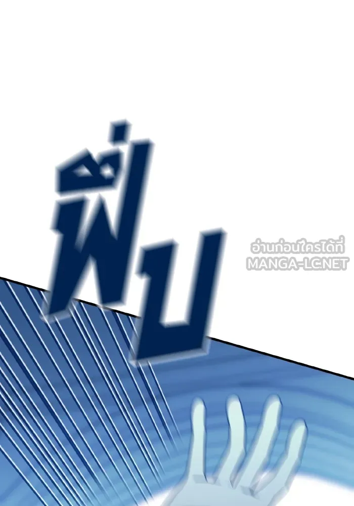 รักนี้ไม่มีรีไซเคิล ตอนที่ 89 รูปที่ 54