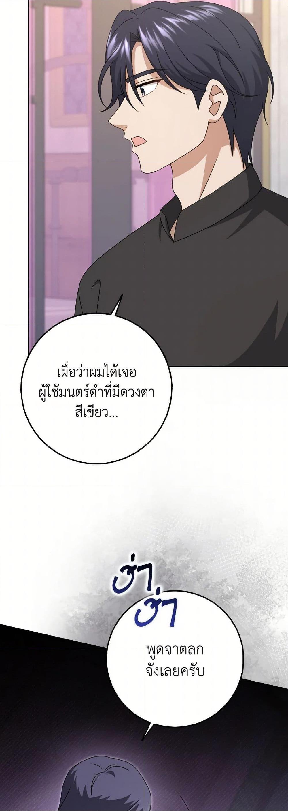Manga-lc-com อ่านมังงะ อ่านการ์ตูน ออนไลน์ ฟรี Cinderella Disappeared ตอนที่ 1 2 3 4 5 6 7 8 9 10 11 12 13 14 ฟรี ไม่มีโฆษณา Manga-lc - อ่าน มังงะ อ่าน การ์ตูน ออนไลน์ อ่านมังงะ ฟรี