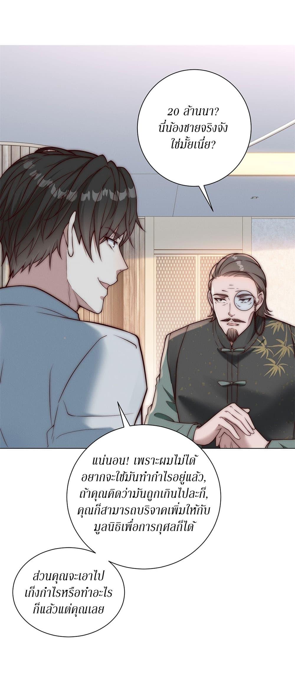 Manga-lc-com อ่านมังงะ อ่านการ์ตูน ออนไลน์ ฟรี Dominating With the Price Collapse System ตอนที่ 1 2 3 4 5 6 7 8 9 10 11 12 13 14 ฟรี ไม่มีโฆษณา Manga-lc - อ่าน มังงะ อ่าน การ์ตูน ออนไลน์ อ่านมังงะ ฟรี