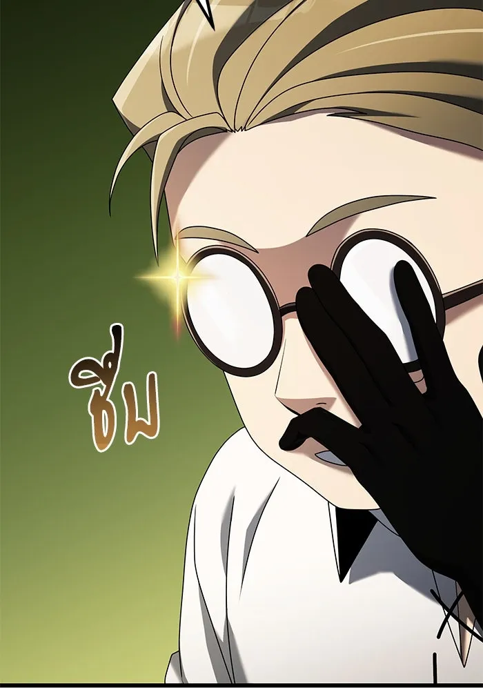 อัศวินดำล่าท้าเวลา ตอนที่ 58 รูปที่ 32